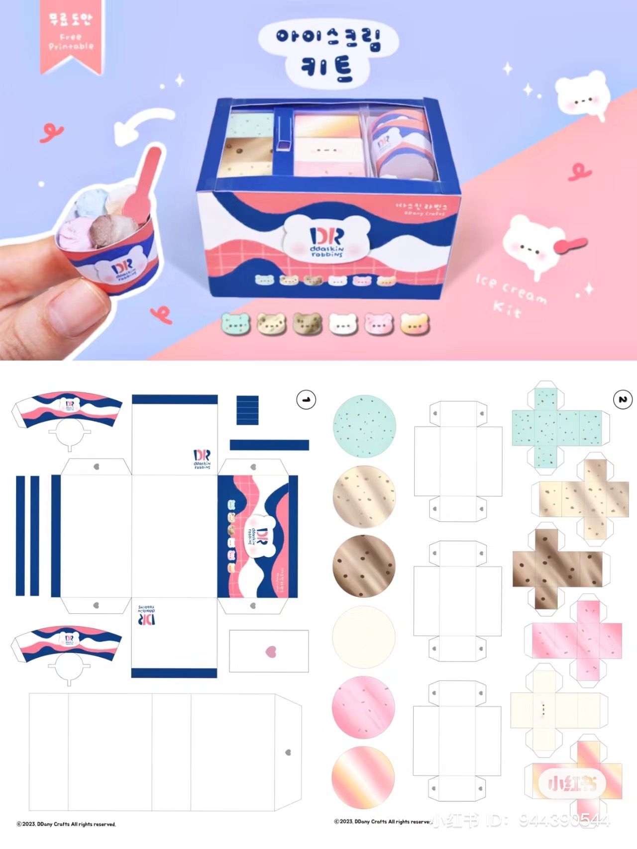 D couvrez 30 Id es DDany Crafts Les Papiers Bricolage Et Loisirs 