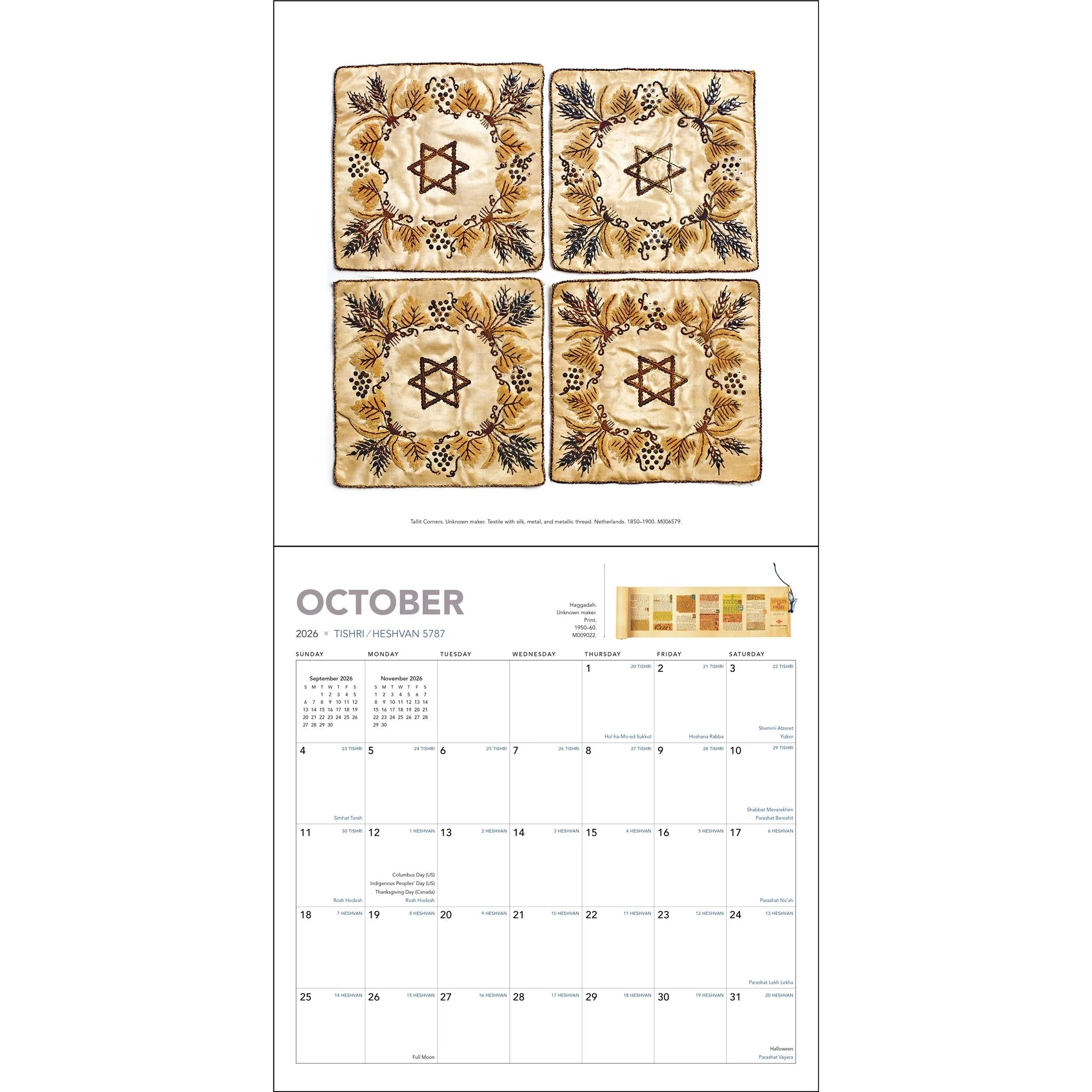 Jewish 2025 2026 Wall Calendar