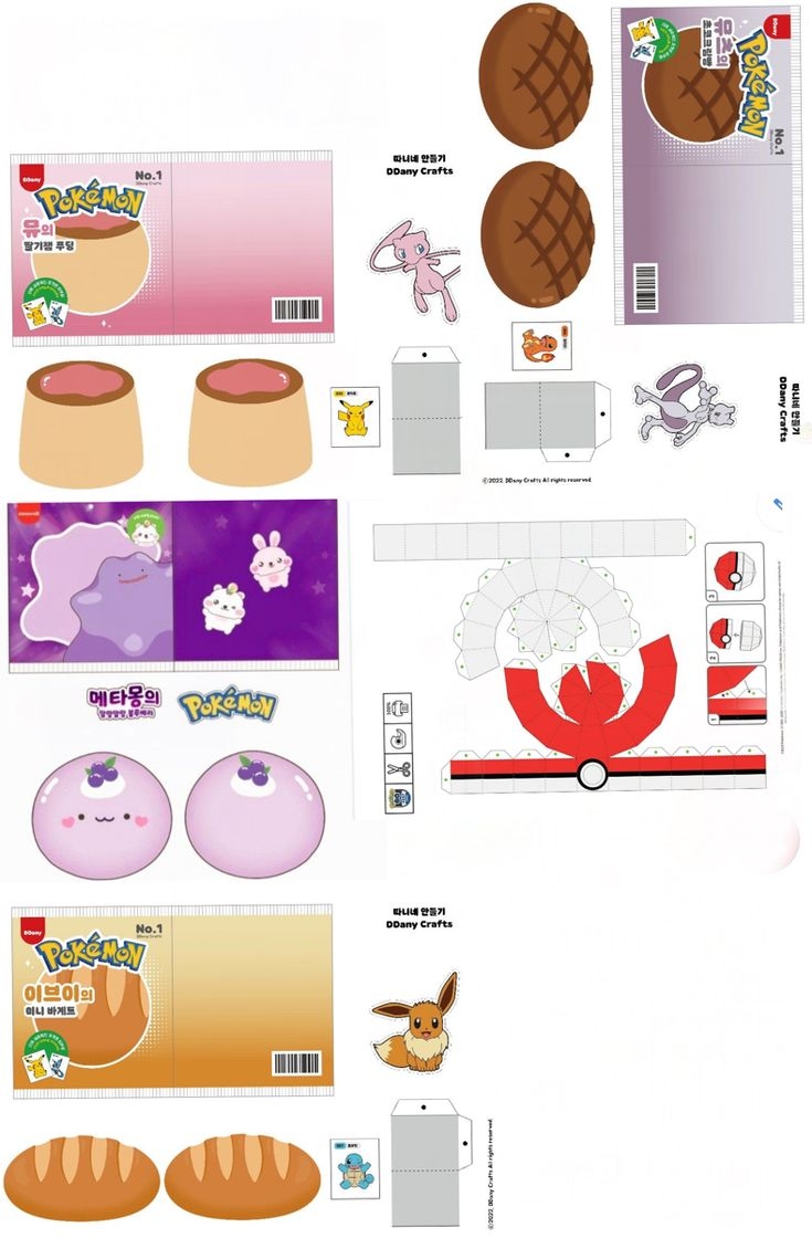 Printable Blind Bag Template